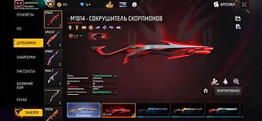 наруто вещи: Аккаунт Free Fire Цена 6000 Характеристики профиля: - Ник — 10