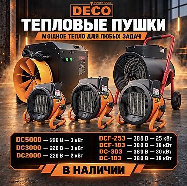 насадка на выхлоп: Автономка дизельный 55 квадратов обогрев Автономный дизельный — 4