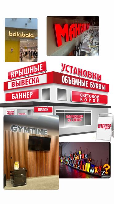 мебель прихожный: Фасадды оңдоп-түздөө, Фасад жасалгасы, Декоративдик элементтерди монтаждоо 6 жылдан ашык тажрыйба