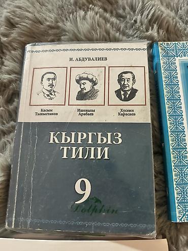 Другие учебники: Учебники — 17