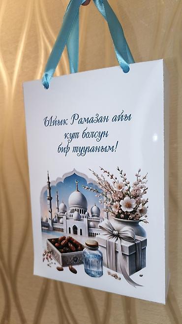 Подарочная упаковка: Подарочные пакеты с праздничными принтами. Размер 5 - Тематика at lalafo.kg — 7 Подарочная упаковка: Подарочные пакеты с праздничными принтами. Размер 5 - Тематика — 7