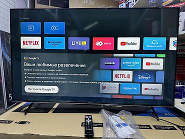Телевизоры: Срочная акция!! Телик Телевизор Skyworth 50 QLED 50Q66G 130 см 50" 4k — 12