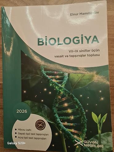 codera informatika pdf 2 ci nəşr: Biologiya 7-ci sinif, Ünvandan götürmə — 1
