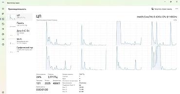 Ноутбуки Lenovo: Ультрабук, Б/у, Intel Core i5 — 10