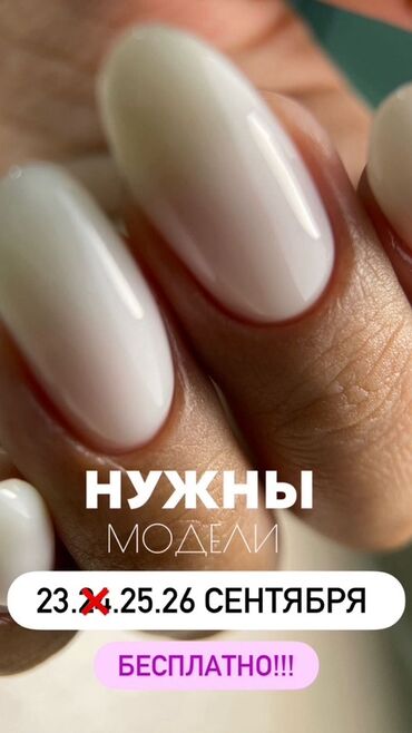 цирконий зубы цена бишкек: Покрытие гель лаком, Маникюр, Услуга в 4 руки