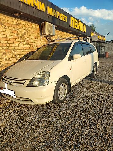 srv 3: Honda Stream: 2001 г., 1.7 л, Автомат, Бензин, Минивэн — 2