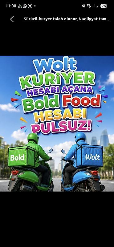 tır sürücü kursu: Sürücü-kuryer teleb olunur,Şexsj neqliyyat vasitesi ile — 1