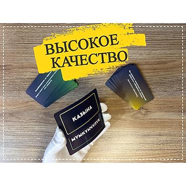 Настольные игры: 🎲 «Монополия: Бишкек» — знакомый город, большие сделки! Настольная — 8