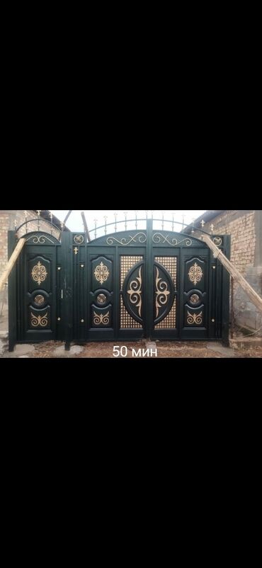 кованные: Жылма дарбазалар Болоттуу