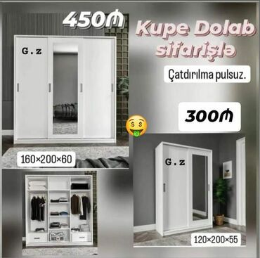 Çarpayılar: Qarderob, paltar dolabı, Yeni, Düz dolab