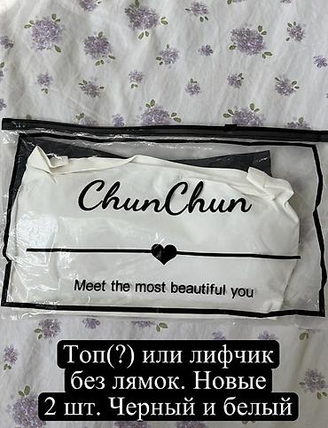 брюки белые: ВСЕ ВЕЩИ НОВЫЕ !!! — 6