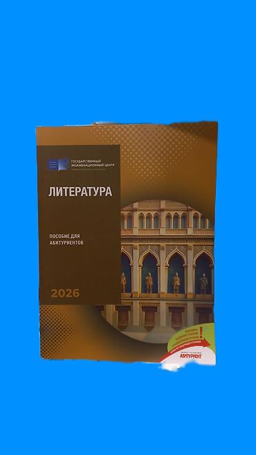 LİTERATURA ЛИТЕРАТУРА SALAM ŞƏKİLDƏ GÖRDÜYÜNÜZ