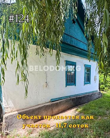 по трассе: 11 соток, Для бизнеса — 1