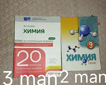 informatika codera 2026 pdf: Kimya 9-cu sinif — 1