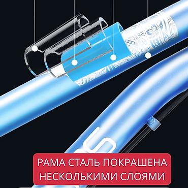 format diski: Детский велосипед, 4-колесный, 6 - 9 лет, Для мальчика, Новый — 10