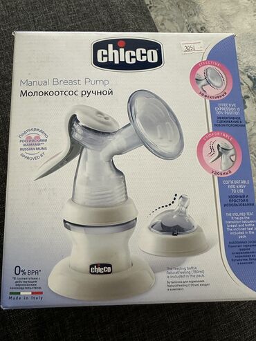 коляски chicco цены: Молокоотсос ручной Chicco