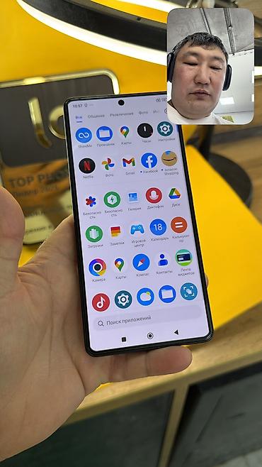 Poco: Poco M6 Pro 5G, Б/у, 256 ГБ, 2 SIM — 12