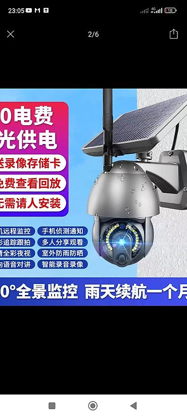 лампы led: Садовые светильники на солнечных батареях для ландшафтной подсветки - — 3
