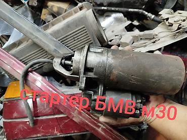 Другие автозапчасти: БМВ е32 Е34 е36 е38 ковролин БМВ е32 е38 расширение арок накладки х5 — 7