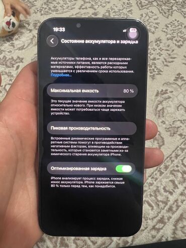 Apple iPhone: IPhone 13 Pro, Б/у, 256 ГБ, Black Titanium, Коробка, 80 % — 9