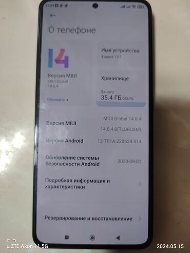 Xiaomi: Xiaomi, 12T, Б/у, 256 ГБ, цвет - Бежевый, 2 SIM — 16