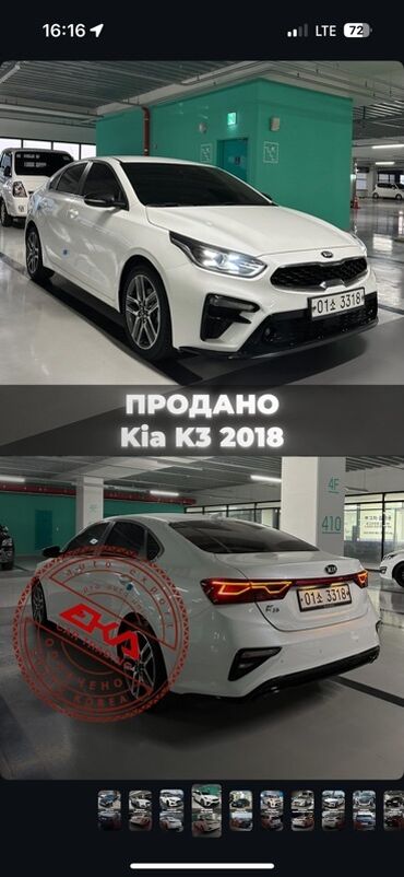 жыгули машына: 🚗 EKA_CAR_TRADE — Авто из Кореи за ±15 дней 🇰🇷 Прямой экспорт •