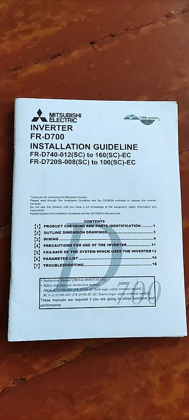 Другое оборудование для бизнеса: Частотный преобразователь mitsubishi fr-d740-120es. 5.5kw новый — 28
