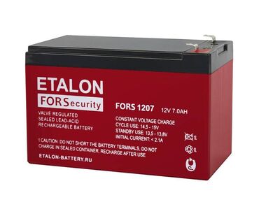аккумуляторы для ибп logicpower: ETALON FORS 1207 Предназначены для работы в буферном режиме в системах