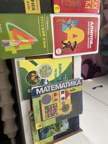 математика книга 1 класс: Подборка школьных учебников и пособий для начальной и средней школы