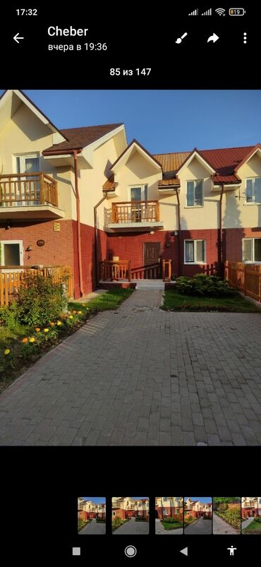 дома в городе каракол: Таунхаус, АКМАРАЛ ЦО Ак Марал, Бает, Детская площадка, Парковка, стоянка, Охраняемая территория