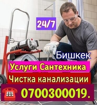 обмотка ремонт: Ремонт сантехники Больше 6 лет опыта