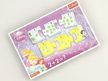 Children's Items: Puzzles