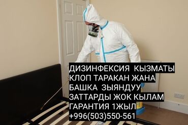 холодильник ремонт ош: Электрик | Эсептегичтерди орнотуу, Электр шаймандарын демонтаждоо, Видеокөзөмөлүн монтаждоо 3-5 жылдык тажрыйба