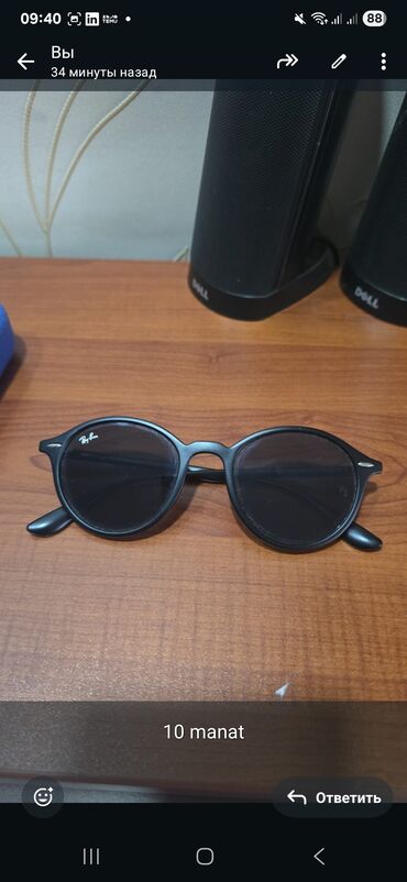 Eynəklər: Gün eynəyi — 9