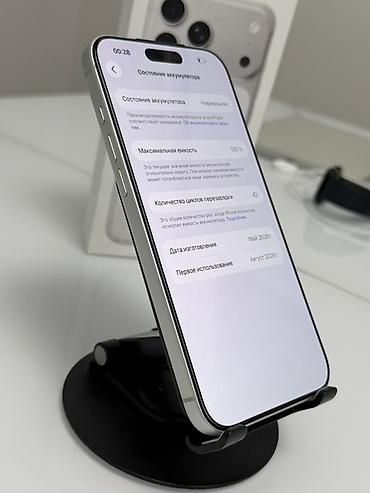 Apple iPhone: IPhone 17 Pro Max, Б/у, 256 ГБ, Белый, Коробка, 100 % — 10