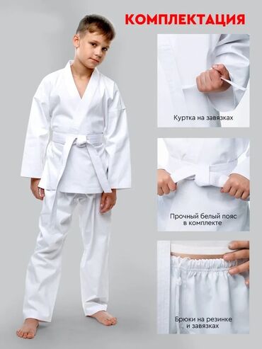 ronaldo forması: Karate kimanosu.Firma -Star.Razmer 130,150