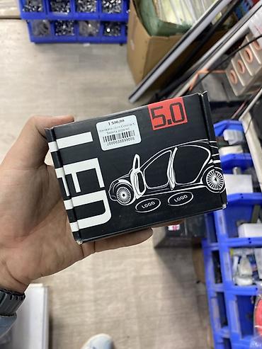 LED-проектор логотипа на дверь автомобиля (комплект) Назначение: -