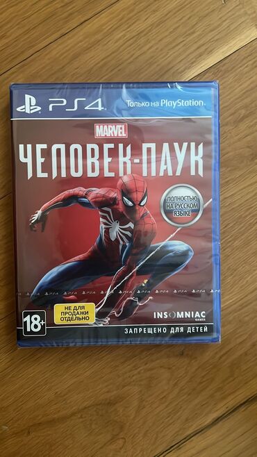 oyun diskləri: Marvel's Spider-Man, Приключения, Б/у Диск, PS4 (Sony Playstation 4), Самовывоз