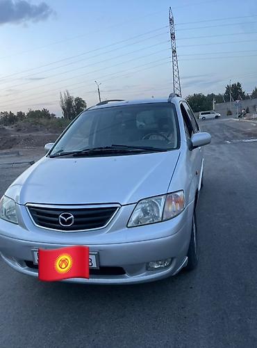 мпв: Mazda MPV: 2002 г., Механика, Бензин, Минивэн — 2