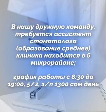 карпинка работа: Отправляйте резюме по номеру телефона ☎️