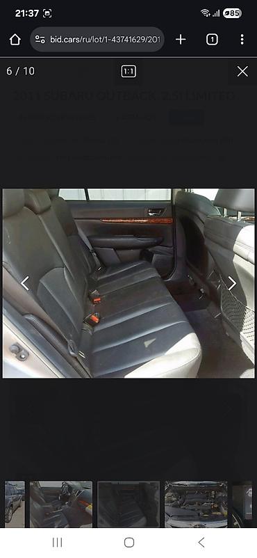 Subaru: Subaru Outback: 2010 г. — 20