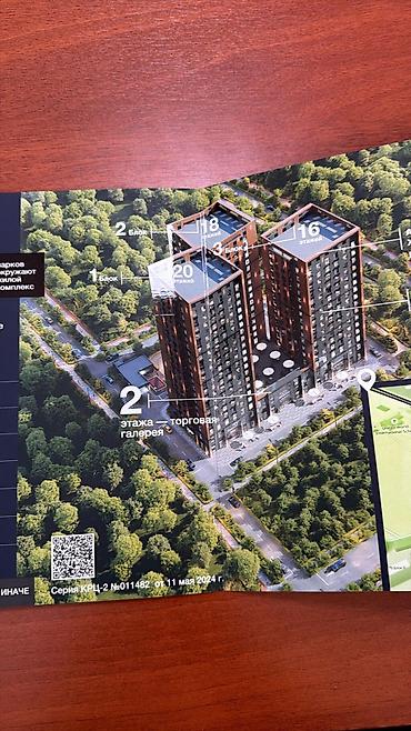 Керамогранит: Жилой комплекс ADORA Продается 2-х комнатная квартира на 5-ом этаже — 2