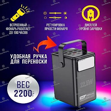 hoco e96a: Супермощный повербанк Hoco DB03 100000 mAh - портативное решение для — 8