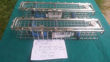 Ostali medicinski proizvodi: Karl Storz optika
Kao sa slika
Ne odgovaram na SMS — 1