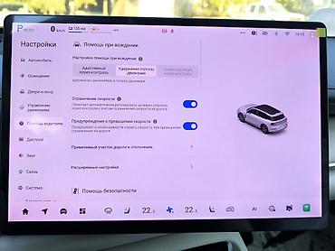 gag aion: Русификация авто, Китай, Changan — 7