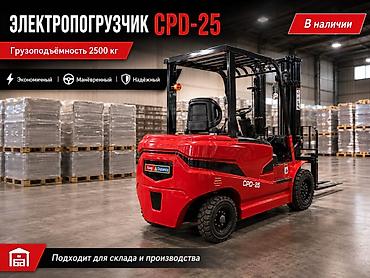 мтор: Погрузчик, 2026 г., Колесный, Вилочный — 4