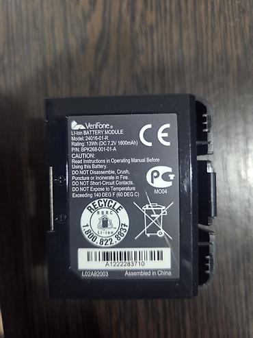 mini ups 12v: 1 ədədi 0.50 qəpik say var VeriFone Li-Ion batareya modulu - Model — 1