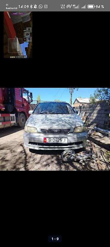 Honda Orthia: 1997 г., Универсал