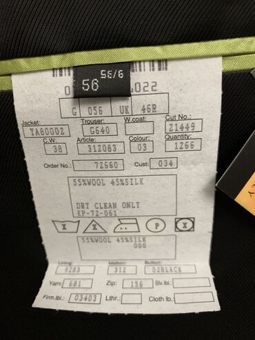 Костюмы: Продаю Новый Турецкий мужской Костюм. Размер 56. Есть фирменный чехол — 3