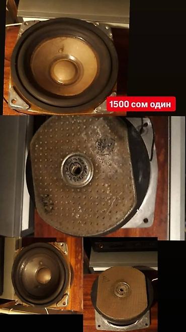 Динамики для авто: Продаю динамики цены разные на каждый динамик,продаю корпуса от — 3